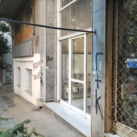 Apartment Comfy 35sqm Near National Garden Athens