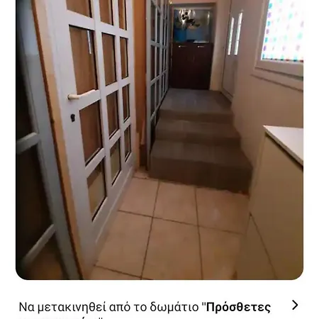 Comfy 35sqm Near National Garden Atenas